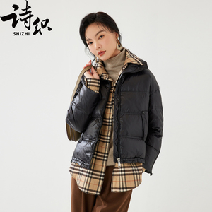 诗织羽绒服