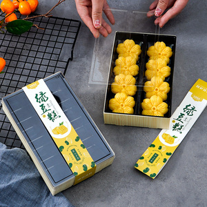 绿豆糕高档包装盒6/10/12粒一次性透明盒子蛋糕卷瑞士卷寿司盒子