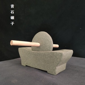 惠安石雕青石头碾槽撵子手工研磨器捣蒜功夫茶具茶玩家用老式碾子