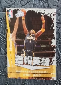 妙脆角 nba球星卡 2006年 盖帽英雄 小奥尼尔 步行者(食d)