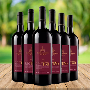 正品君顶酒庄凤凰湖t50干红葡萄酒 750ml*6瓶整箱 裸瓶
