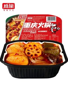 凰巢网红速食自热小火锅 300g*2盒重庆火锅