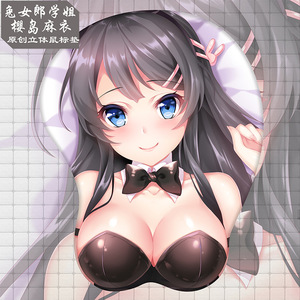 原创兔女郎学姐樱岛麻衣美女胸部超大3d立体鼠标垫护腕硅胶手腕垫
