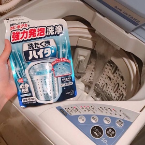 日本花王洗衣机槽清洗剂强力除垢杀菌消毒家用波轮式粉状180g