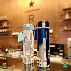 星巴克人气上海限定城市景点浮雕典藏不锈钢保温杯蓝白色情侣水杯