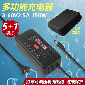 多功能数显调压调流电源3V-60V150W锂电池铅酸电池72V可调充电器