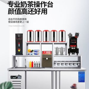 水吧台商用冷饮店工作台操作台奶茶机器冷藏柜汉堡奶茶店设备全套