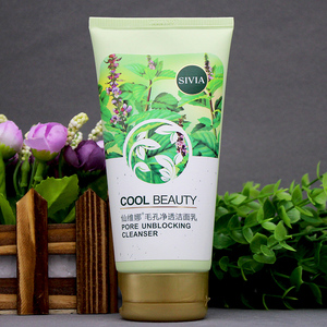 000人付款淘宝仙维娜毛孔净透洁面乳2支 超值洗面奶男女洁面深层去油