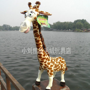 马达加斯加3 长颈鹿 giraffe 梅花鹿 四肢带铁丝毛绒玩具公仔玩偶