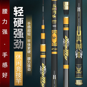 【佳钓尼龙腾鱼竿】佳钓尼龙腾鱼竿品牌,价格 - 阿里巴巴