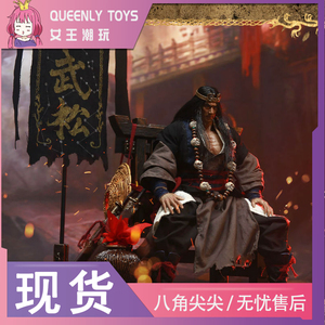 猴厂 inflames ift-030 1/6 水浒传 天伤星行者 武松 豪华版