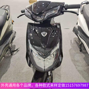 jy002-2欧派电动车新大洲立佳金鹰一 二代外壳塑件配件前围金箭