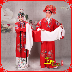正龙戏装京剧戏曲服装新郎娘拜堂洞房对披戏剧情侣装萱草团花对披