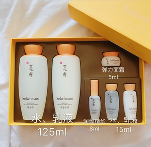sulwhasoo新款雪花秀滋阴两件套盒滋盈肌本水乳2件套保湿去黄嫩肤