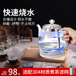 电热烧水壶2024新款家用玻璃透明泡茶专用器电壶保温一体长嘴恒温