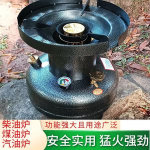 柴油汽化炉防风一体式油炉便携式户外高压打气炉具野外炉猛火炉灶