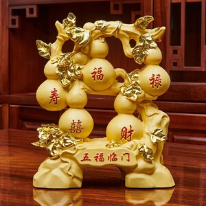 树脂葫芦招财摆件五福临门金色葫芦新家乔迁客厅中式工艺装饰品
