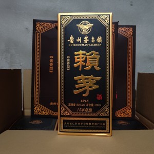 陈年酱香1915赖茅 窖藏  国酱 接待 酱香型53度纯粮酒6瓶包邮