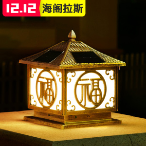 太阳能欧式围墙灯柱头灯门柱灯户外墙头灯led别墅庭院方形大门灯