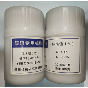 生铸铁碳硫分析专用化学标准物质YSBC3701B-18机字18-01B冶金标样