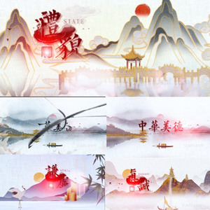 中国印象国画名胜古迹魅力传统文化水墨公益活动宣传片头AE模版