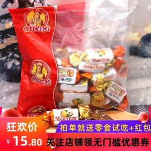 俄罗斯糖果斯拉夫焦糖花生榛子夹心巧克力糖500g进口零食喜糖年货