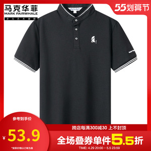 马克华菲康成专卖店