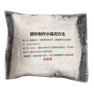 硼砂粉 中药材 硼沙 月石粉 制作水晶泥原料催化剂 焊接500克包邮