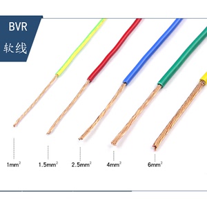 申工聚乙烯铜芯绝缘电线 BVR-1.5mm2 多股铜芯线照明线电工线