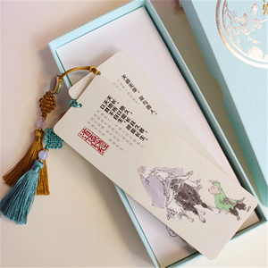 道德经书签中国传统文化纸书签老子国学流苏礼品书签6张/套