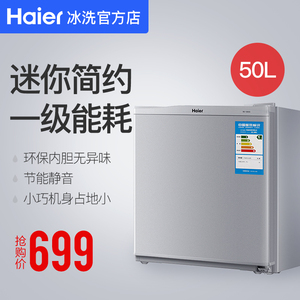haier/海尔 bc-50es 电冰箱家用小型宿舍冷藏单门式节能家电冰箱