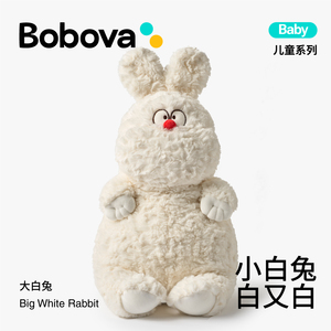 大白兔子兔兔玩偶公仔毛绒玩具安抚娃娃陪睡觉抱枕送男女生日礼物