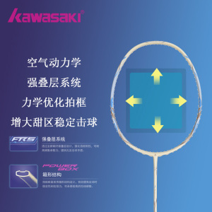 川崎四星羽毛球拍