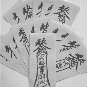 万圣节扮演cos道士黄纸黄色灵纸施法古代封印僵尸道教演出道具