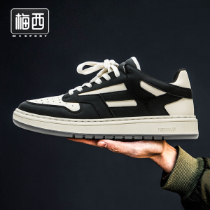 梅西官方旗舰店鞋男鞋