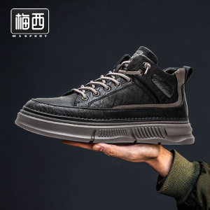 梅西男鞋2022新品休闲鞋男士真皮板鞋潮鞋皮鞋休闲运动鞋老爹鞋