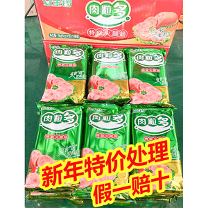 金锣特级火腿肠肉粒多香肠猪肉味320g/500g/600g整箱烧烤肉类零食