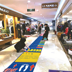 贴纸距离地贴折扣你说了算网红喷绘抖音同款抖店铺活动促销地面广告