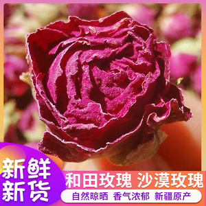 玫瑰花茶特级袋装