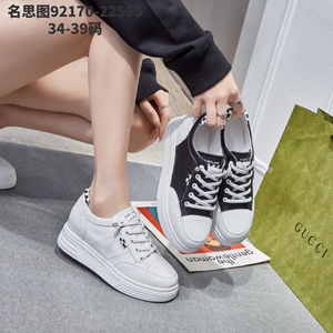 名思图2022春季新款真皮厚底松糕底休闲真皮女鞋运动鞋92170