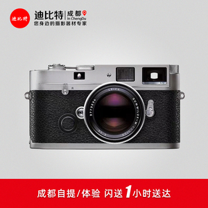 Leica/徕卡MP胶卷相机旁轴胶片相机黑色银色MP0.72全新徕卡胶片机