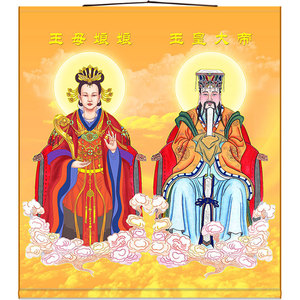 玉皇大帝玉帝神仙画 王母娘娘画像 全屏绢布材质卷轴挂画丝绸字画