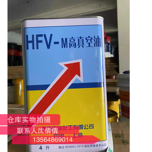 上海惠丰HFV-M100高真空油68号M200冻干机实验室直联旋片泵机械泵