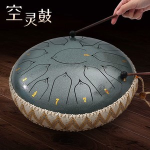 空灵鼓专业级全音无忧成人初学者手碟鼓乐器钢舌色空鼓梵音鼓空灵