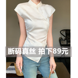 2024夏装新中式国风复古T恤女装提花无袖不规则下摆真丝短袖上衣