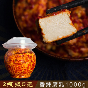 白溪豆腐乳