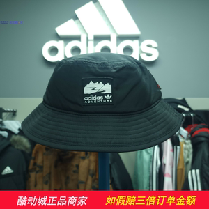 Adidas阿迪达斯三叶草男女秋冬加绒保暖运动休闲遮阳渔夫帽H25265