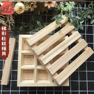 重阳糕模具木质传统梯形雕花模印苏式糯米糕年糕松糕小方糕蒸模型