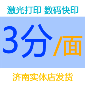 logo清单标志设计机械300_300标识v清单图标图片