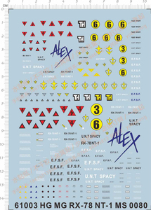 高达模型 HG/MG NT-1 RX-78NT-1 艾利克斯.专用水贴【61003】